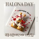 할로나데이 | 목동 레터링 케이크 맛집 / 할로나데이 웨딩케이크 (컵눕케) 선물 받은 후기