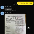 계산고등학교