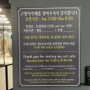 예뻐질:개&고양이카페 이미지