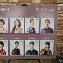 김유상 | 231231 연극 템플 후기(박희정, 박선혜, 이종훈, 이승일, 김유상, 노재현, 윤철주, 최미령)