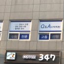 큐앤에이수학학원