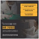 상아치과교정과의원 이미지