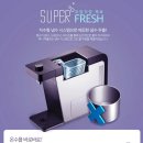 동양수퍼 네이버블로그