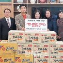 장유부녀회 이미지