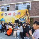 문정초등학교 이미지