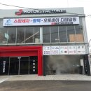 제이모터팩토리