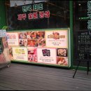 (주)제주백록담 이미지