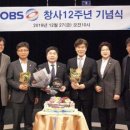 OBS경인TV 이미지