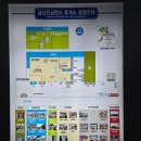 금산주유소[전기충전소] 이미지