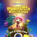 (주)씨네필운 이미지
