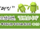 길상공인중개사사무소 이미지