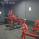 헬스토피아 이미지