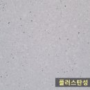 웅천페인트 이미지