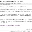 제민약국 이미지