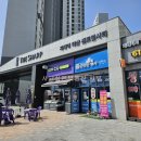 유앤유공인중개사사무소 이미지