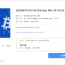 비전8길 이미지