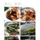 김포한강생태관광협동조합