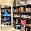 종로-종로-종로-종-235 | 혜화 대학로 '더홀릭 보드게임카페' : 빔 프로젝터 있는 5천원 무제한 보겜카 추천