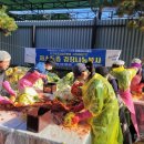 증평지역자활센터 이미지