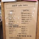 부평 버터바 파는곳 마빈쿠 쿠키도 존맛탱 맛집