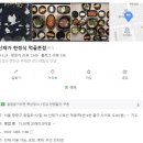 제기역 5번출구~6번출구 이미지