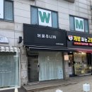 브로우니까 | 계산동왁싱 브로우니까 슈가링 브라질리언 왁싱 후기 20분컷!