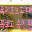 늘벗유통