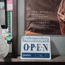 자유지역 편의점 | 삿포로 스스키노 맛집 마지산도, 크리미아 아이스크림, 편의점 추천