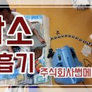 주식회사 드림메디케어 이미지