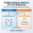 이음ENG