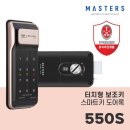 수지열쇠집24시출장