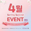 다비치안경 평택소사벌점 이미지