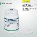 (주)안전한 식약일보