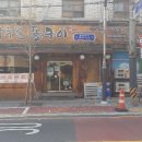 신일장 | 건강한맛집 미아동 오리고기 오리로스 마루벌돌구이