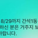 간석1동-21 이미지