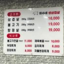 한마당치킨호프 이미지