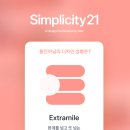 (주)디자인마트