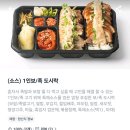 싸움의고수광교브릭스톤점 | 상현역 맛집 1인 족발, 보쌈 도시락 배달 맛난 싸움의 고수