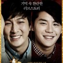 디셈버31