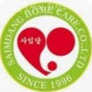 사임당홈케어 이미지