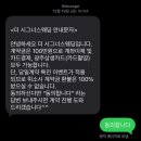 시우컨설팅 | W01.광주웨딩플래너 이해선웨딩컨설팅 상담/계약 후기