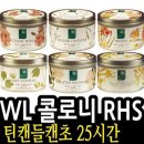 클래식가든