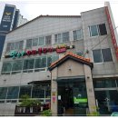 송정밥집 이미지