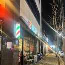 누린내 없는 소 곱창 맛집! 배방 효자막창 아산배방점