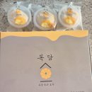 복담 | 마켓컬리에서 구매한 복담 단호박떡 9개입 솔직후기