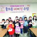 삼천포종합사회복지관 이미지