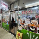 다사랑스낵