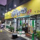 식향다미 이미지