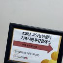 쉽게 배울 수 있는 노오븐 베이킹 교실 | 일산 고양늘봄꿈터 가족사랑 쿠킹클래스, 가족과 함께하는 단체 쿠킹클래스