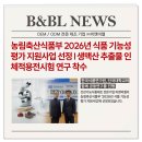 용전축산 이미지